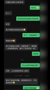 [原创] 饥渴的医院少妇在线求操，数数她高潮了几次！