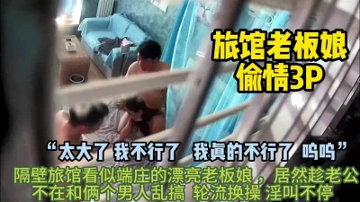 和俩男3P轮草【完整版56分钟已上传下面】