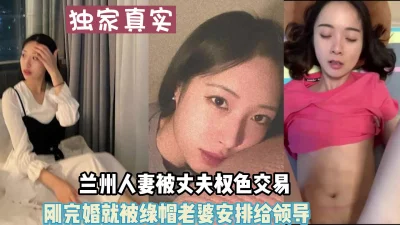 29岁兰州人妻刚结婚就被送【陌陌探探过时了！用下面简阶的】